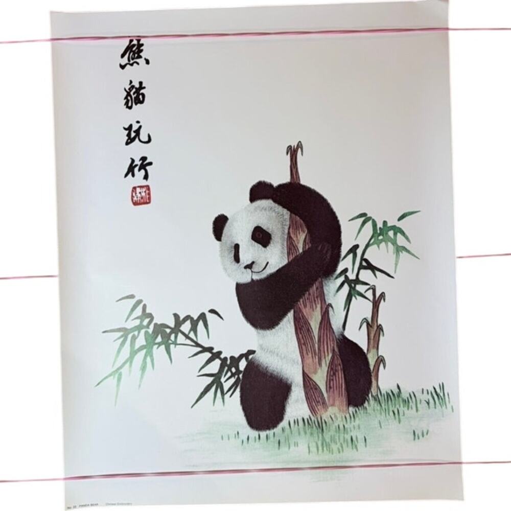 Vintage Chinese Brush Painting Art Print - "Panda Playing with Bamboo" 20x16